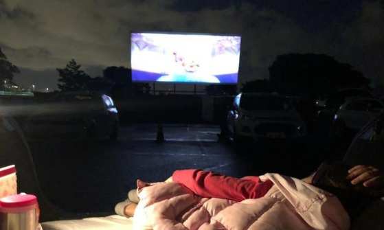cine