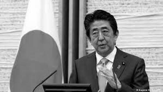 Ex-ministro do Japão