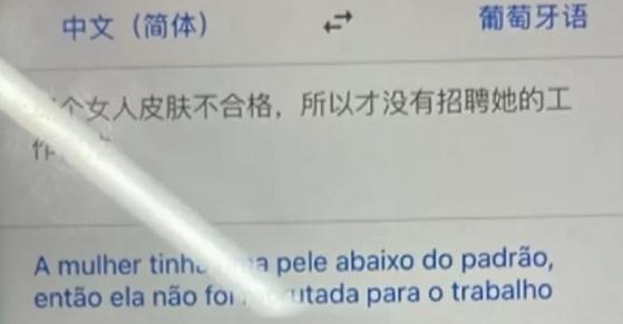 Empresário é preso após rejeitar candidata a vaga: 'pele abaixo do padrão