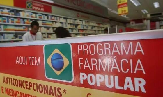 farmacia-popular.jpg