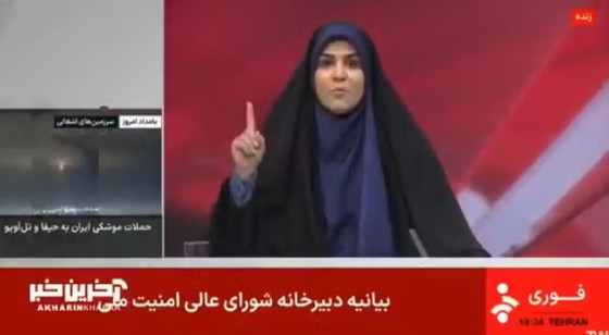 TV estatal iraniana é alvo de ataque de Israel em Teerã
